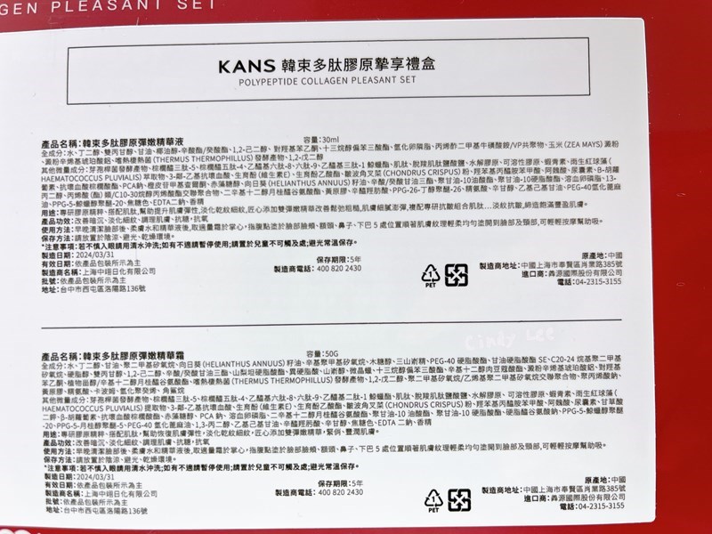試用